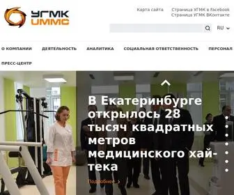 UGMK.com(Уральская горно) Screenshot