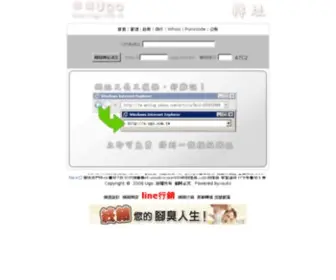 Ugo.com.tw(優果悄悄說) Screenshot