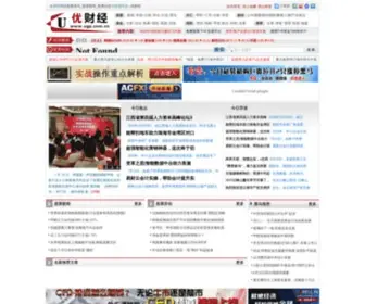 UGP.com.cn(财经资讯) Screenshot