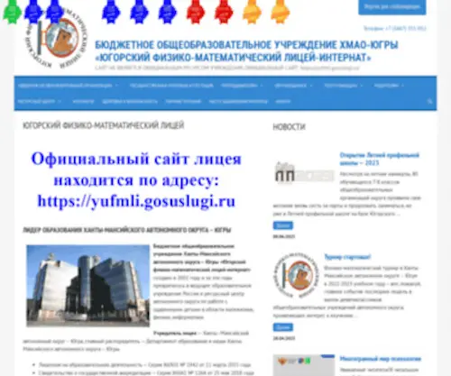 Ugrafmsh.ru(Ugrafmsh) Screenshot