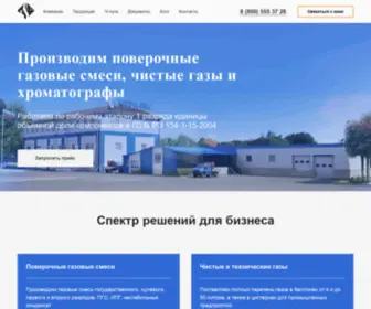 Ugrapgs.ru(Поверочные газовые смеси) Screenshot