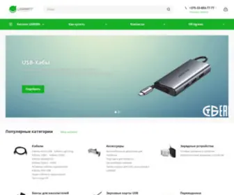 Ugreen.by(ugreen) Screenshot