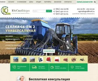 Ugsnabagro.ru(Компания ЮгСнабАгро) Screenshot