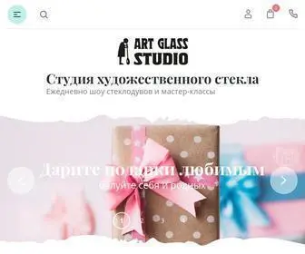 Ugsteklo.ru(Главная) Screenshot