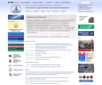 Ugtu.net(Ухтинский государственный технический университет) Screenshot