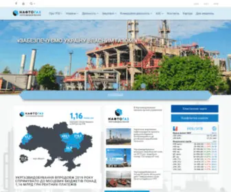 UGV.com.ua(Головна) Screenshot