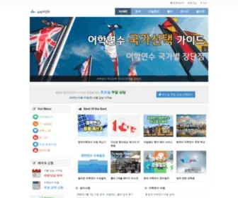 Uhakfinder.com(고품격) Screenshot
