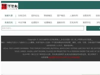 Uhdfcu.com(贵阳境骋影视文化发展有限公司) Screenshot