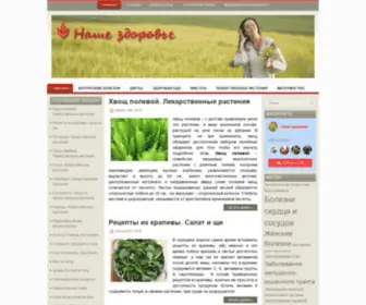 Uhho.ru Screenshot