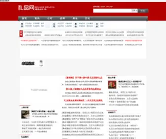 UHLG.cn(UHLG) Screenshot