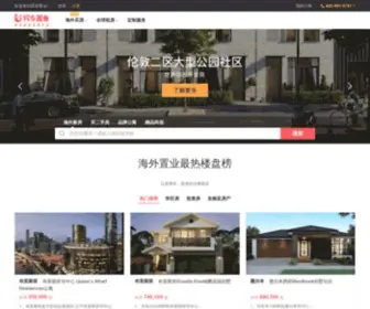 Uhouzz.com(留学生公寓) Screenshot