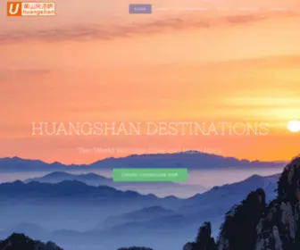 Uhuangshan.com(黄山旅游网) Screenshot