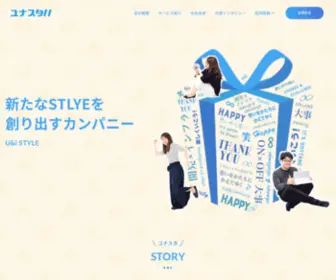 UI-STyle.co.jp(UI STyle) Screenshot