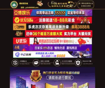 Uiaed.com(∪乐国际) Screenshot