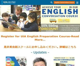 Uia.jp(UIA International School of Tokyo) Screenshot