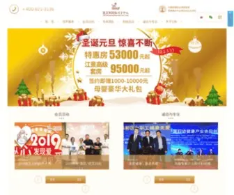 Uibmm.com(优艾贝国际月子中心) Screenshot