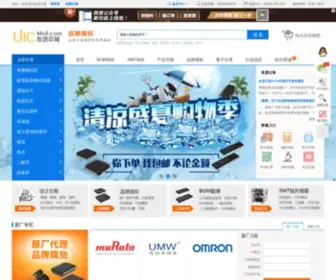Uicmall.com(深圳市友进科技有限公司) Screenshot