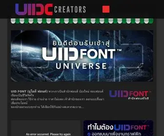 Uidcreators.com(UID) Screenshot