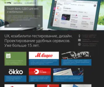 Uidesign.ru(UIDG: дизайн) Screenshot