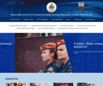 Uigps.ru(Nginx) Screenshot