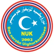 Uigurene.no Logo