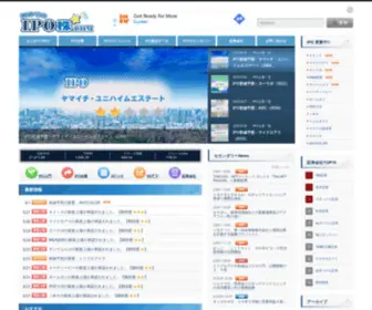 Uikabu.com(IPO投資を新たに始めたい人向けに、IPO投資) Screenshot