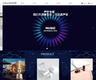 Uikiwi.com(企业网) Screenshot