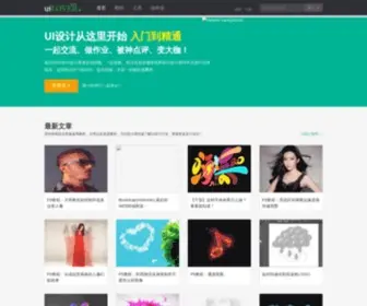 Uilover.com(百度熊掌收录) Screenshot