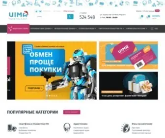 Uima.ru(Интернет) Screenshot