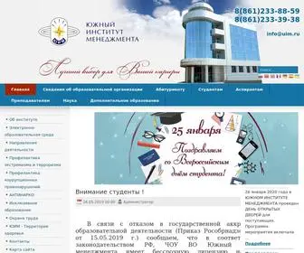 Uim.ru(Южный институт менеджмента) Screenshot