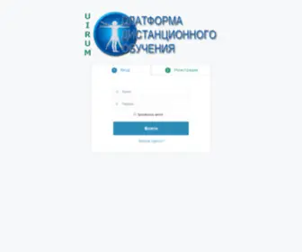 Uirum.ru(Стартовая) Screenshot