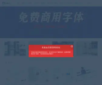 Uishe.cn(UI社) Screenshot