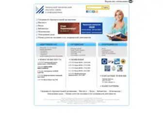 Uisi.ru(1С) Screenshot