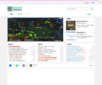 Uiwow.com(魔兽世界论坛) Screenshot