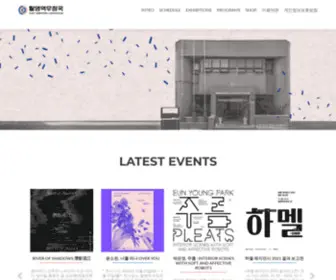 Ujeongguk.com(Ujeongguk) Screenshot