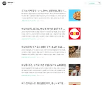 Ujfactory.com(유팩HOME) Screenshot