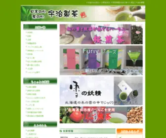 Uji-Tea.co.jp(宇治抹茶、鹿児島茶、静岡茶から、選び抜いたお茶) Screenshot