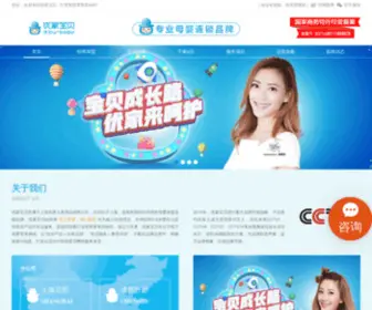 Ujiabb.com(优家宝贝) Screenshot