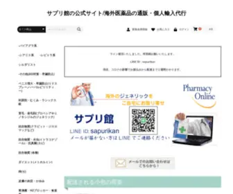 Ujihara.jp(ujihara) Screenshot