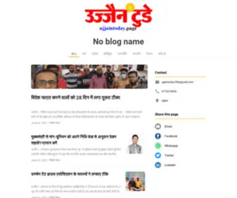 Ujjaintoday.page(Ujjaintoday page) Screenshot