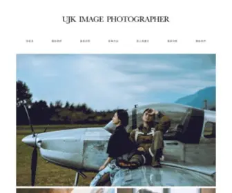 Ujkimage.com(油甲桂攝影工作室) Screenshot