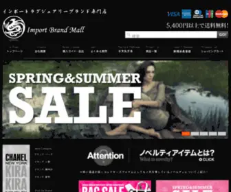 Ujpsale.com(アクセサリー専門店) Screenshot