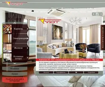 Ujut.com(Компания УЮТ) Screenshot