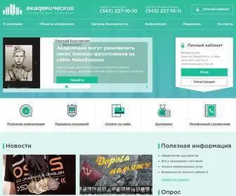 UK-Akadem.ru(Доступ) Screenshot