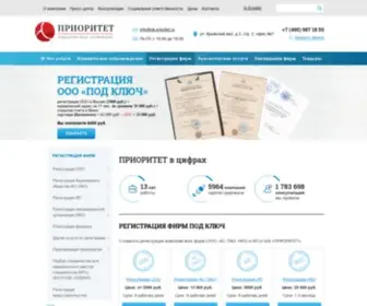 UK-Reg.ru(Регистрация) Screenshot