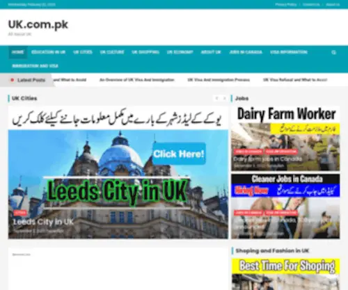 UK.com.pk(All About UK) Screenshot
