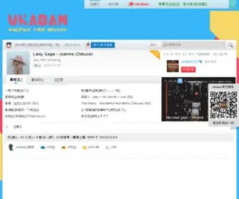 Ukaban.cn(Itunes) Screenshot