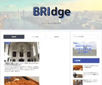 Ukandjapan.com(BRIdge(ブリッジ)ーイギリス情報サイト) Screenshot