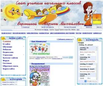 Ukazka34.ru(Пилоты) Screenshot