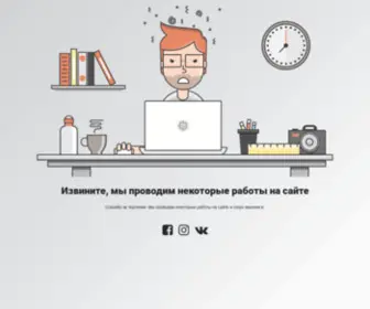 Ukbook.ru(Ukbook) Screenshot